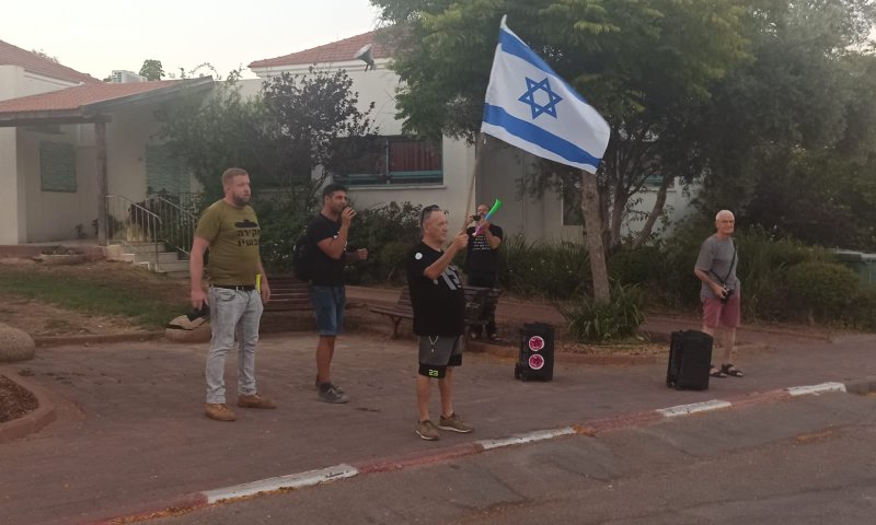 מפגינים נגד מבקר המדינה: "מסוכן לביטחון ישראל"