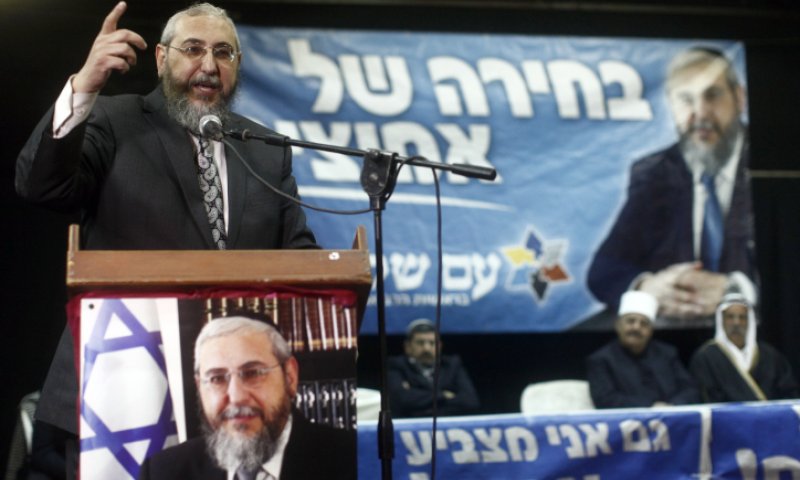 מפלגת 'עם שלם' תתמודד בבחירות הבאות