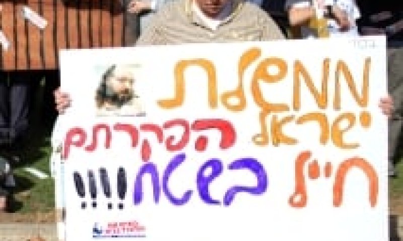 דעה: נתניהו חייב לדרוש את שחרורו של פולארד