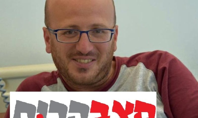 מה שקרה במגזר: מדור הברנז'ה של מצב הרוח