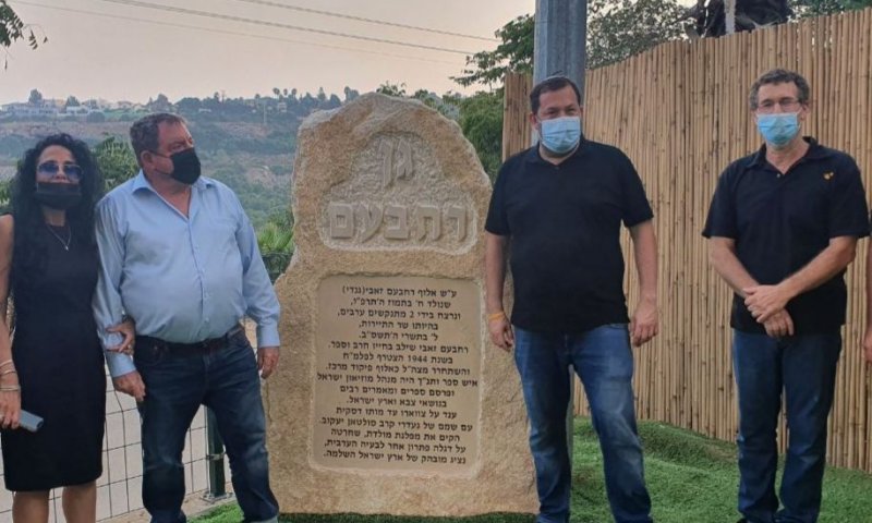 גן משחקים לזכר רחבעם זאבי נחנך ביישוב חיננית