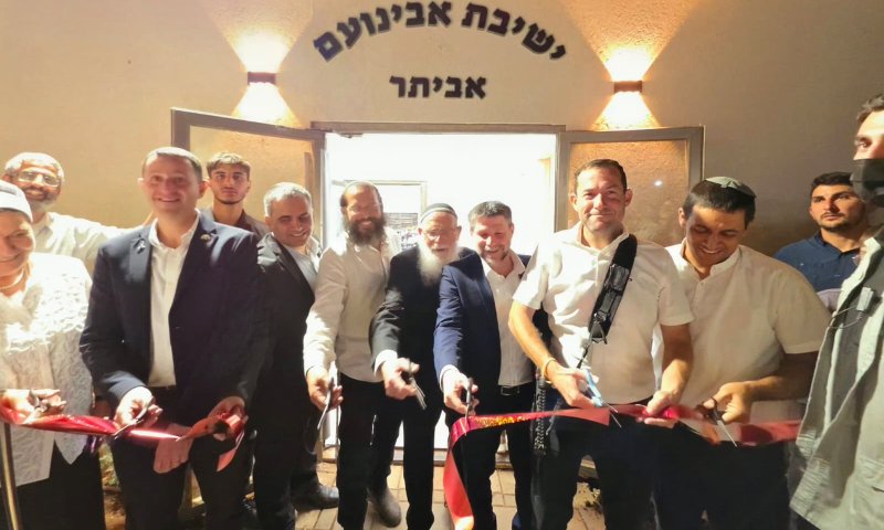 סמוטריץ' בחניכת בית מדרש באביתר: "סמל להמשכיות של עם ישראל"