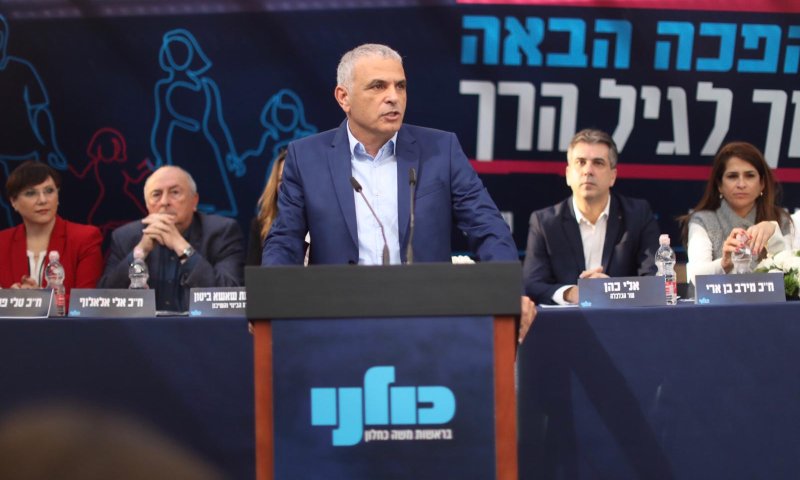 בתקופת בחירות כחלון הכריז על תכנית הוזלה למעונות יום