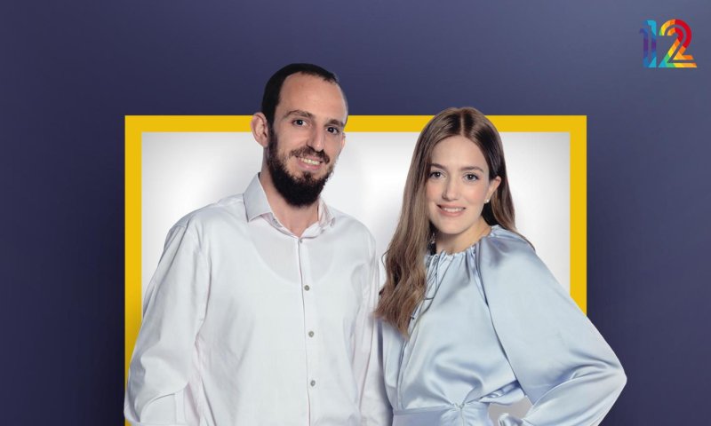 "הייתה ביקורת": הזוג החרדי מ'מבחן ההורים הגדול' בראיון