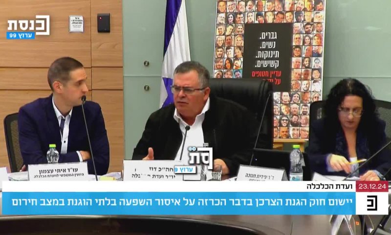 ביטן במתקפה על משרד האוצר: "הציבור לא מעניין&nbsp;אותם".&nbsp;צפו