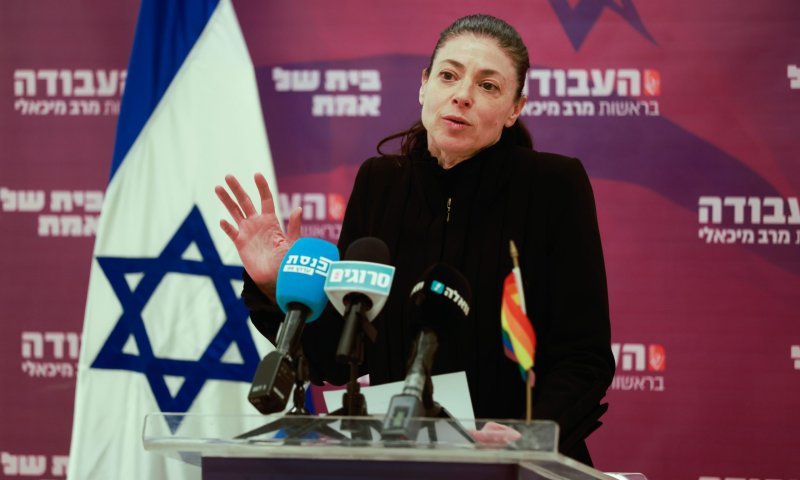 "בלב כבד ולא מתוך רצון": מיכאלי מסבירה את הזיגזוג