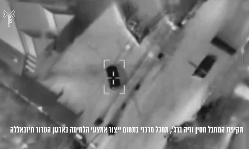 צה"ל: המחוסל סמוך לצור &ndash; מחבל שעסק בפיתוח אמל"ח בחיזבאללה