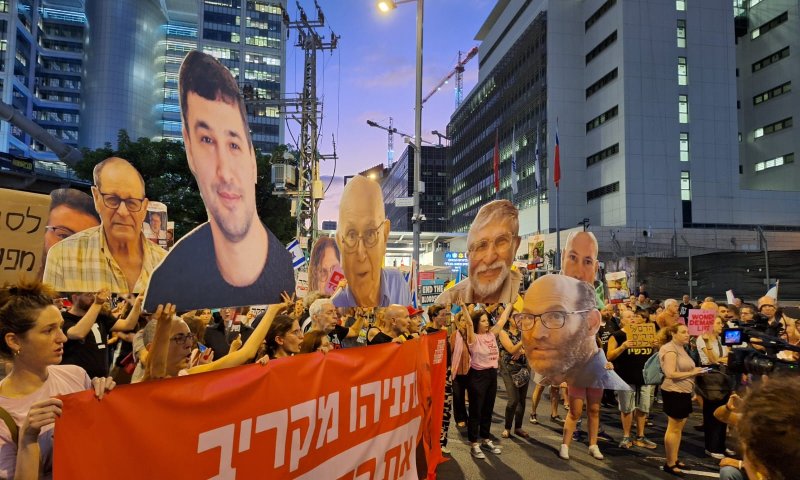 מפגינים חוסמים את עזריאלי: "בלי עסקה, נחסום את המדינה"