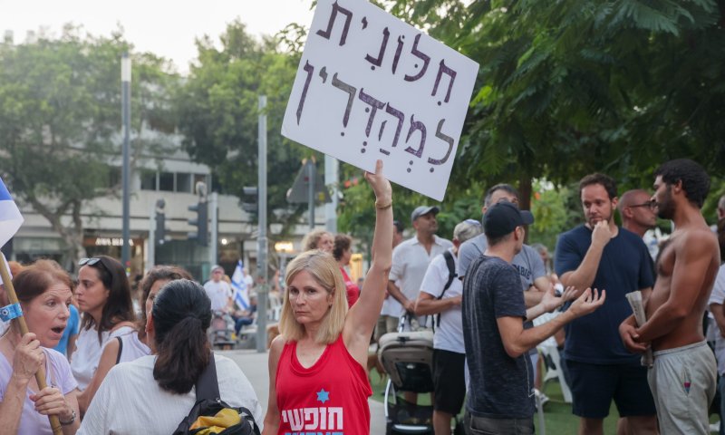 עיריית תל אביב: "לא נאפשר תפילות במרחב הציבורי ביום כיפור"