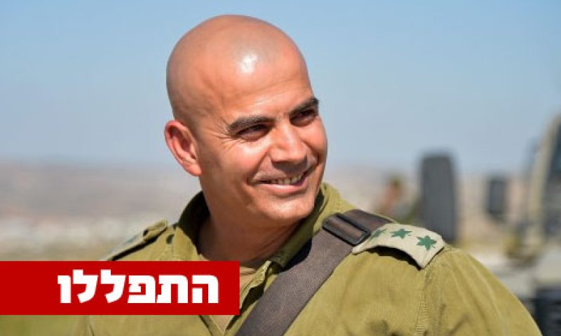 מתפללים להחלמתו של מח"ט גולני רסאן עליאן