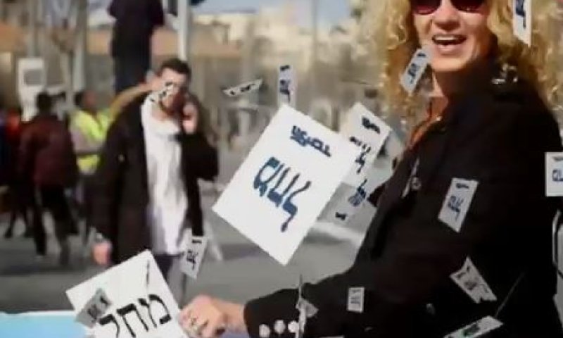 הליכוד מגיב לתחקיר: "הבוטים נוהרים לקלפיות"