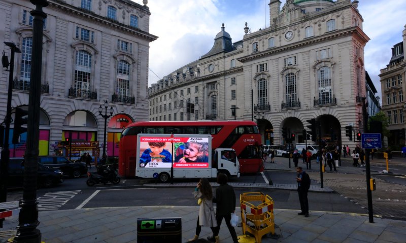 היוזמה ההסברתית של אנשי העסקים הישראלים בלונדון