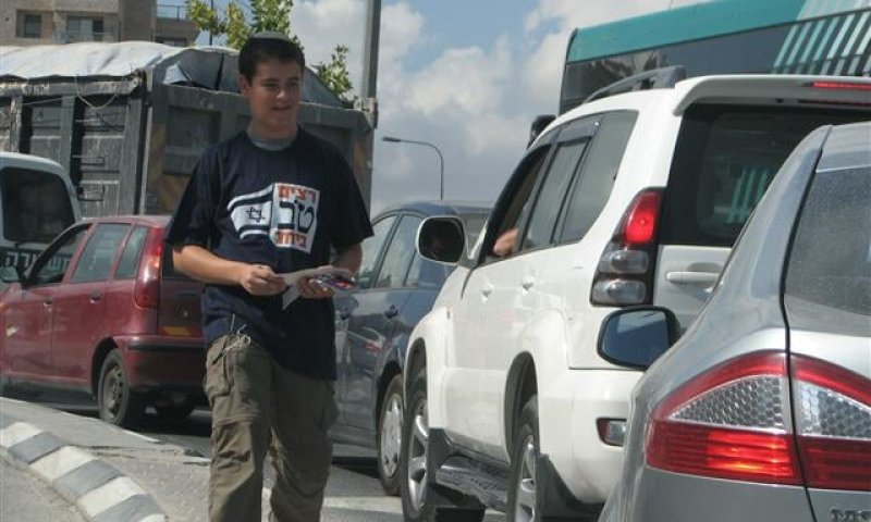 המפץ הסרוג יוצא לדרך