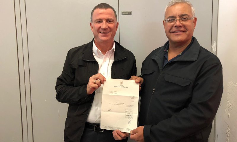 מהכנסת לבית שאן: סגן השר ז'קי לוי התפטר מתפקידו