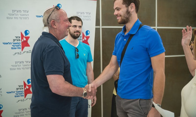 בהצלת החיים השמיים הם הגבול