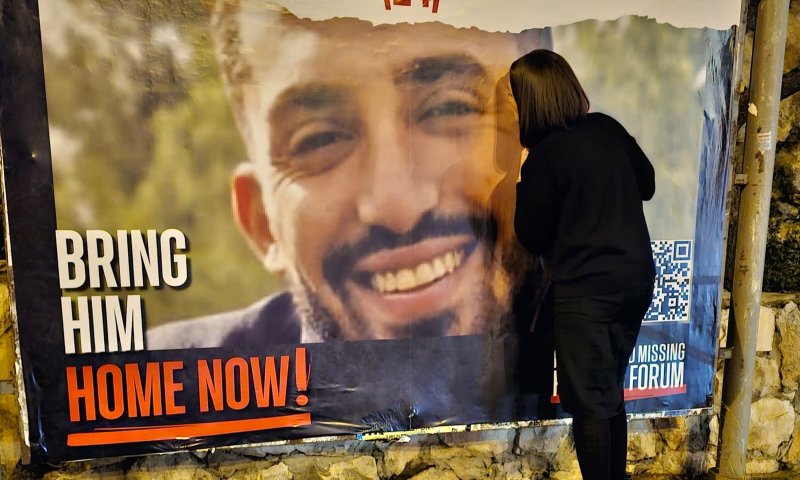 אם החטוף בהסברה ברחבי העולם: "אין רע יורד מלמעלה"