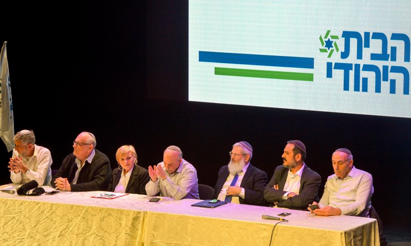 זה הזמן לצרף את הבית היהודי לרשימת הליכוד