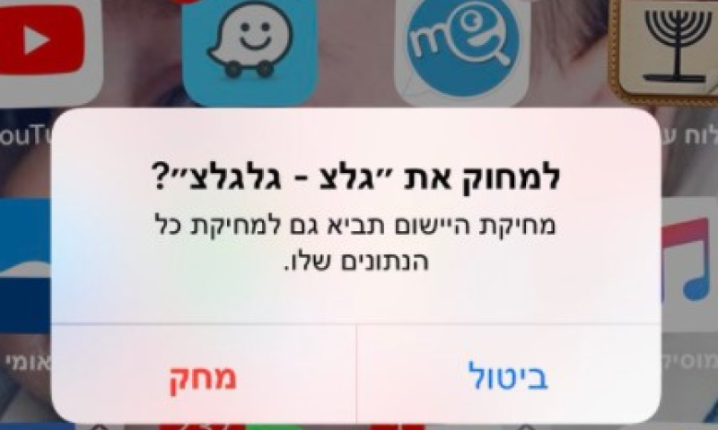 "לסגור, מהר": הרשת מגיבה בעצב לעזיבת אראל סג"ל
