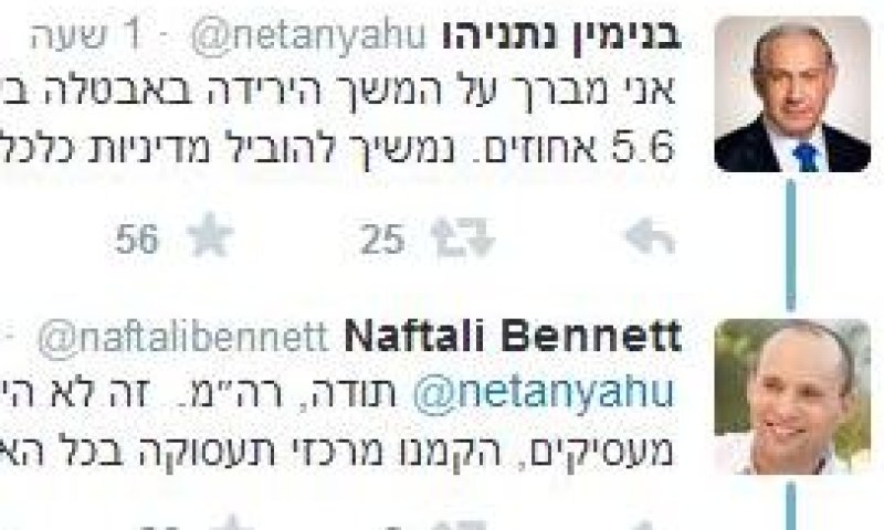 נתניהו התגאה בכלכלה, בנט לקח את הקרדיט