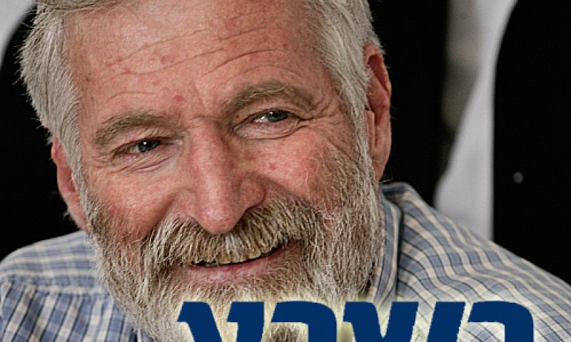 מאתרגים את זמביש? 'בשבע' צנזרו טור של ידידיה מאיר