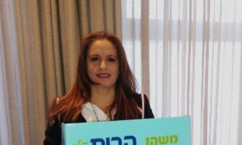 משיקה קמפיין: חגית משה מתקשה להרכיב רשימה