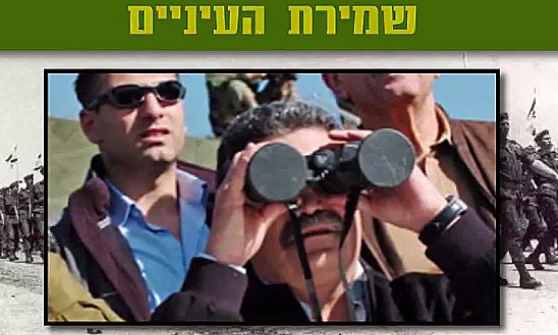 גרילה חרדית ברשת: מדריך ראש הממשלה למתגייס הכפוי