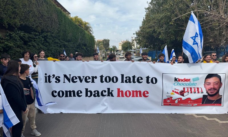 אחרי ששוחרר מבית החולים: עומר ונקרט חזר הביתה | צפו