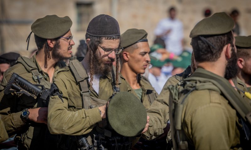 פקודת שילוב החרדים בצה"ל &ndash;  הנוסח המלא