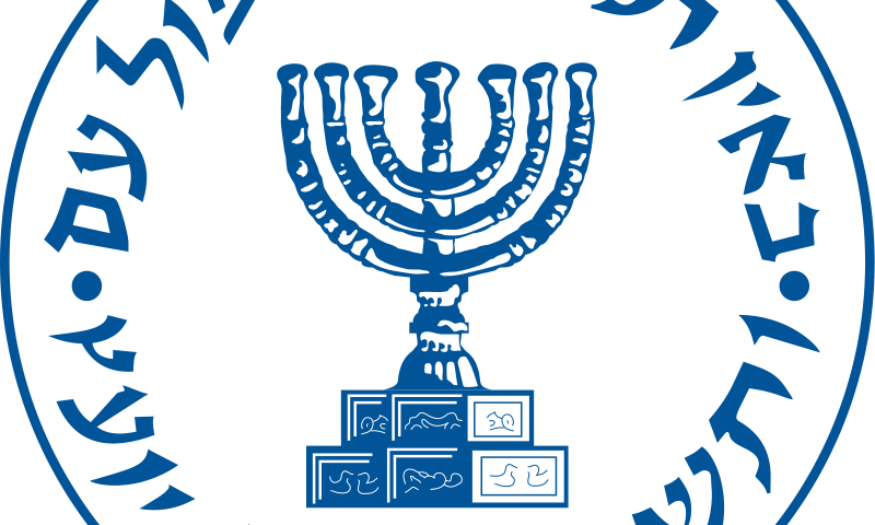 המוסד בהתייחסות רשמית לאסון: "איבדנו חבר יקר"