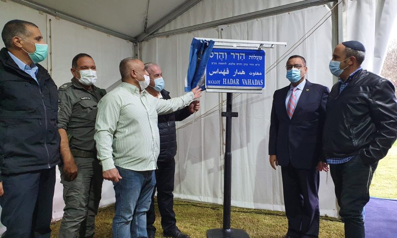 "מעלות הדר והדס": משה ליאון: "ננציח אותן לנצח"