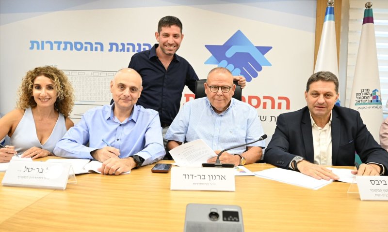 "ישפרו את תנאי הסייעות": רפורמת הגנים יצאה לדרך