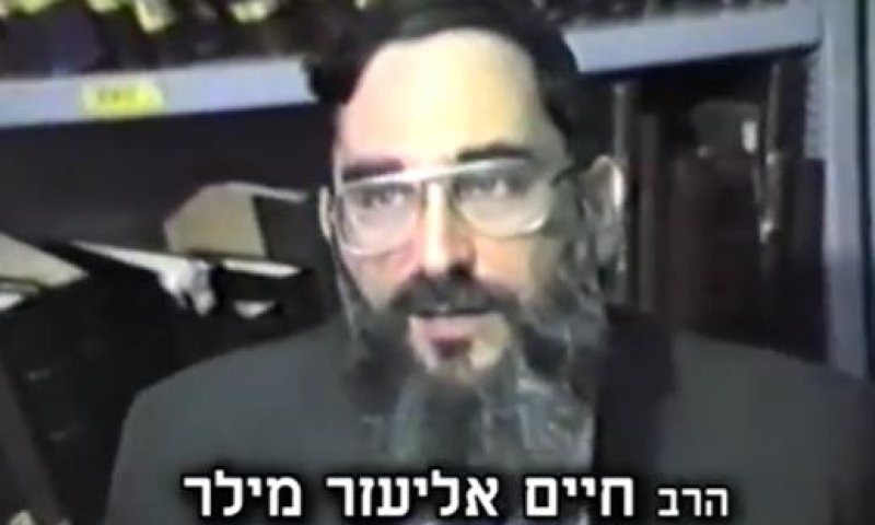 ברוך דיין האמת: הלך לעולמו ראש ישיבת מעלות לשעבר