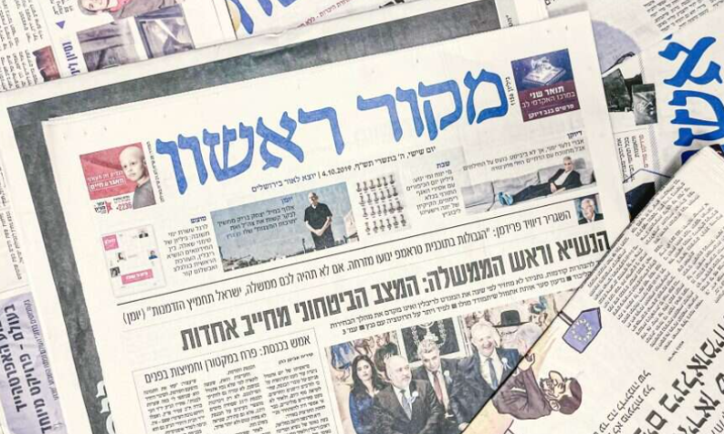 ברנז'ה: העיתונאית הסרוגה מצטרפת לעיתון 'מקור ראשון'