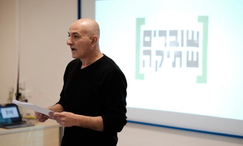 מנהל תיכונט מכה שוב: "עמדות הימין רדודות"