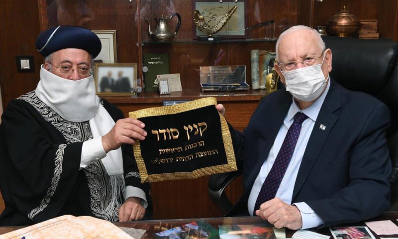 הנשיא ריבלין מכר חמץ לקראת חג הפסח