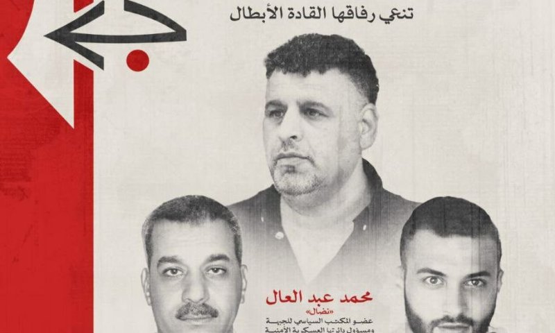 הכווין פיגועים ליו"ש: חוסל מפקד החזית העממית בלבנון