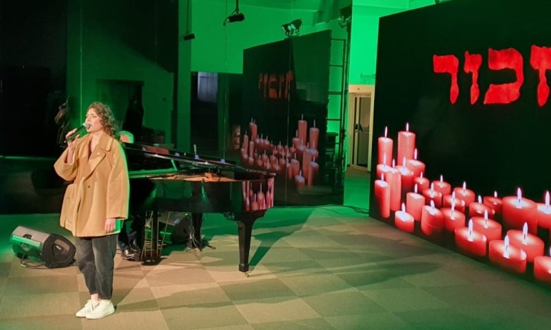 צפו: טקס נעילת יום השואה מבית לוחמי הגטאות