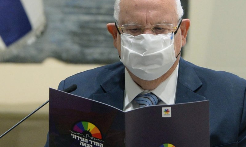 ריבלין: "טיפולי ההמרה צריכים לרדת מסדר היום"