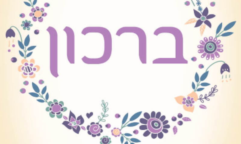 המזכרת המקורית מהחתונה של מפתח ה'תפילון'