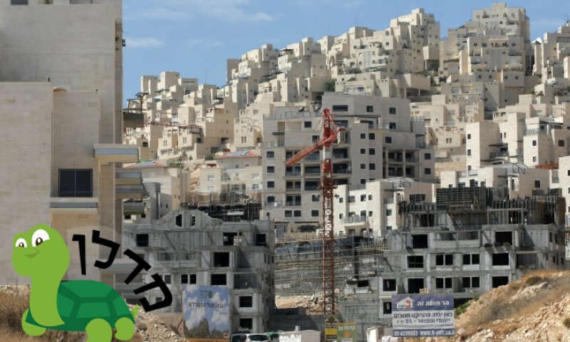 כלכלה ונדל"ן: והפעם: ירושלים עולה לגובה