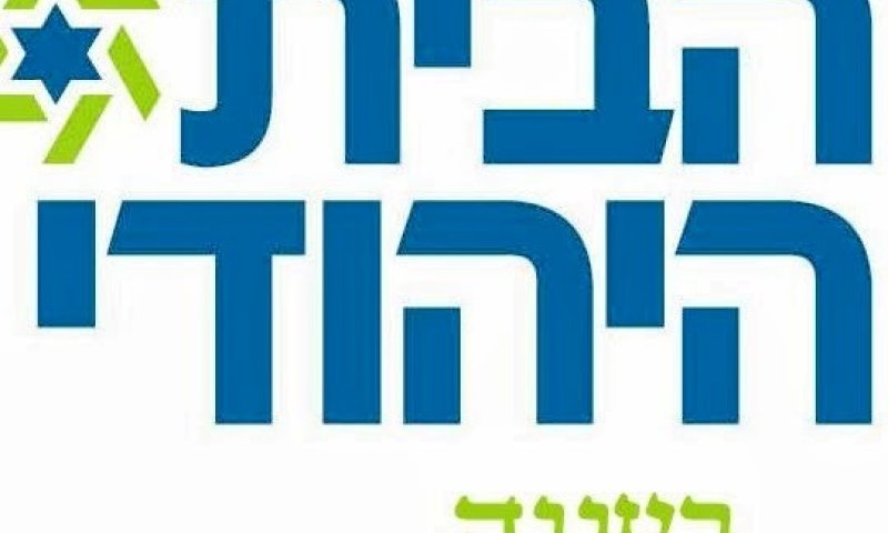 בית הדין של הבית היהודי ביטל את הבחירות ברעננה
