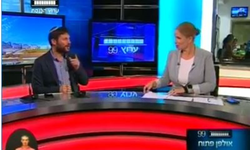 סמווטריץ': "המצב גרוע יותר מאשר היה בתקופת אובמה"