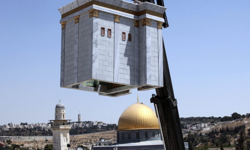 צום עשרה בטבת תשפ"ב: מתי נגמר הצום וההלכות