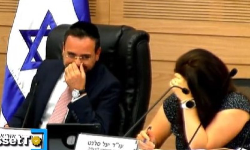 צפו: הח"כ והיועמ"שית פרצו בצחוק בלתי נשלט