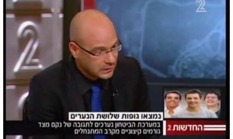 ערוץ 2 ממשיך להסית: חשש מתג מחיר