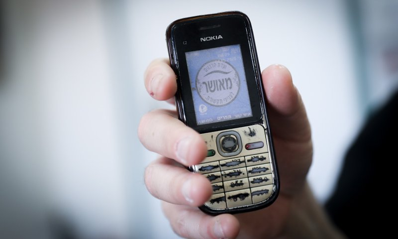 מכה לחרדים: הנדל מבטל את ״הקומה הכשרה״ בסלולר