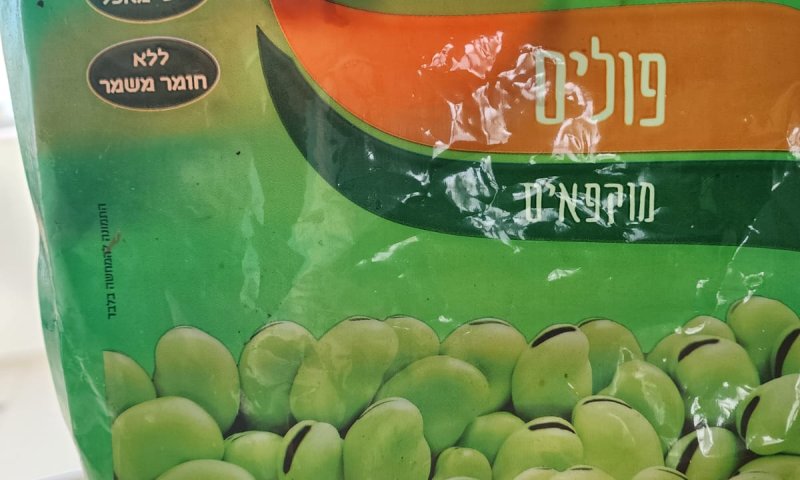 איכס: מצאה שבלול מת בשקית פולים קפואה