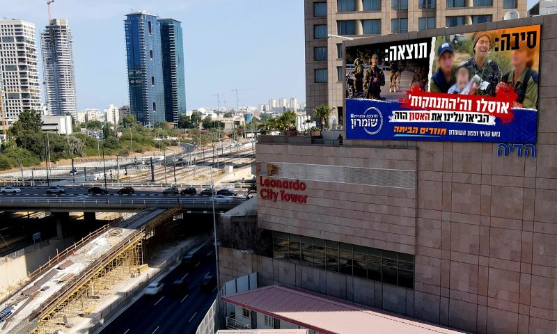 מועצת שומרון בשלטי חוצות: אוסלו וההתנתקות הביאו את האסון הזה