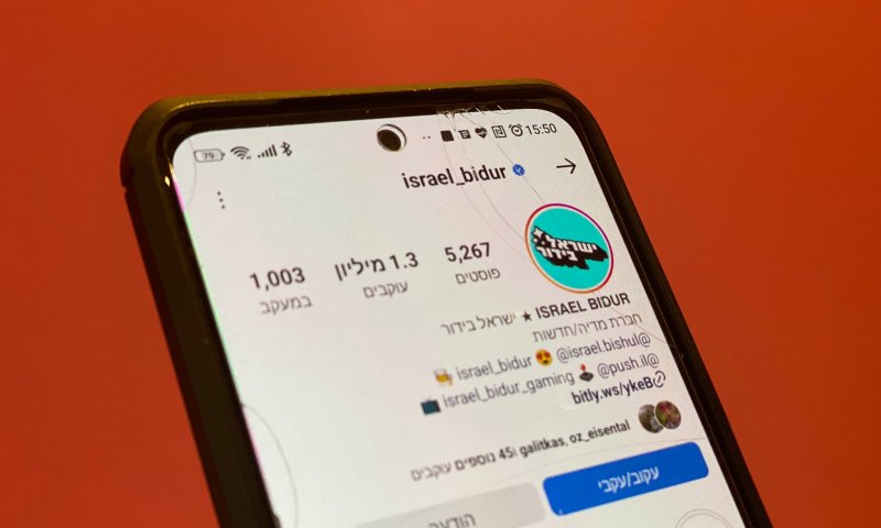 בישראל בידור תובעים 400 אלף ש"ח מכתבת לשעבר