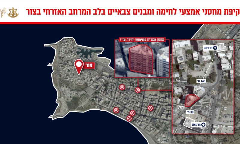 צה"ל מאשר: תקפנו בצור בפעם השנייה בתוך מספר ימים